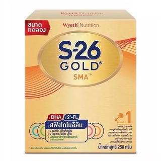 S-26 Gold SMA 1 S26 เอส-26 โกลด์ เอสเอ็มเอ สูตร1 นมผง สำหรับทารก ขนาด 250 กรัม 19158