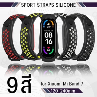 9Gadget - สายนาฬิกา Xiaomi Mi Band 7 Nike สาย นาฬิกา เคส กระจก สายชาร์จ - Replacement Silicone Nike Band for Xiaomi Mi Band 7