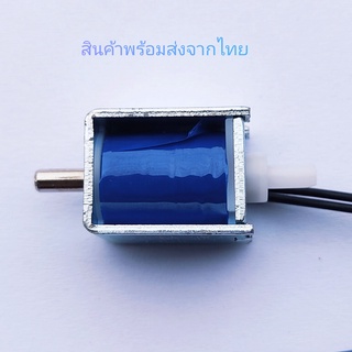 โซลินอยด์วาล์ว จิ๋ว solenoid 3V/12V