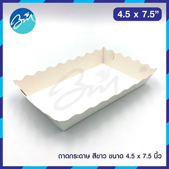 ถาดกระดาษ สีขาว (ถาดขนมปัง) 4.5x7.5 ไซส์XL แพค100ชิ้น (ยังไม่ขึ้นรูป)
