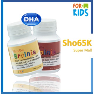 อาหารเสริมเด็ก เบรนนี่ บำรุงสมอง บำรุงความจำ และประสาท ขนาด 100 เม็ด