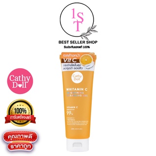 Cathy doll Cleansing Gel Whitamin C Brightening Cleansing Gel 120ml