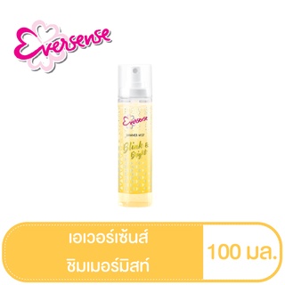 EVERSENSE เอเวอร์เซ้นส์ ชิมเมอร์ มิสท์ สเปรย์ บลิ๊งค์ ไบร์ท 100 มล.