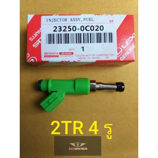 หัวฉีด (รหัส0C020) TOYOTA ฉีด4รู 2TR คุณภาพแท้100% รับประกัน3เดือน