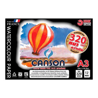 (KTS)สมุดวาดเขียน CANSON 320 แกรม 12 แผ่น A3 (ขนาด29.7x42cm) Ref.600323