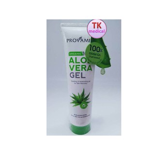 Provamed Aloe Vera Gel Organic 100% เจลสารสกัดว่านหางจระเข้ออร์แกนิค 150 กรัม