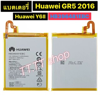 แบต แท้ Huawei GR5 2016 / Y6 II / Y6ii / G7 Plus / G8  HB396481EBC 3000mAh รับประกันสินค้า 3 เดือน