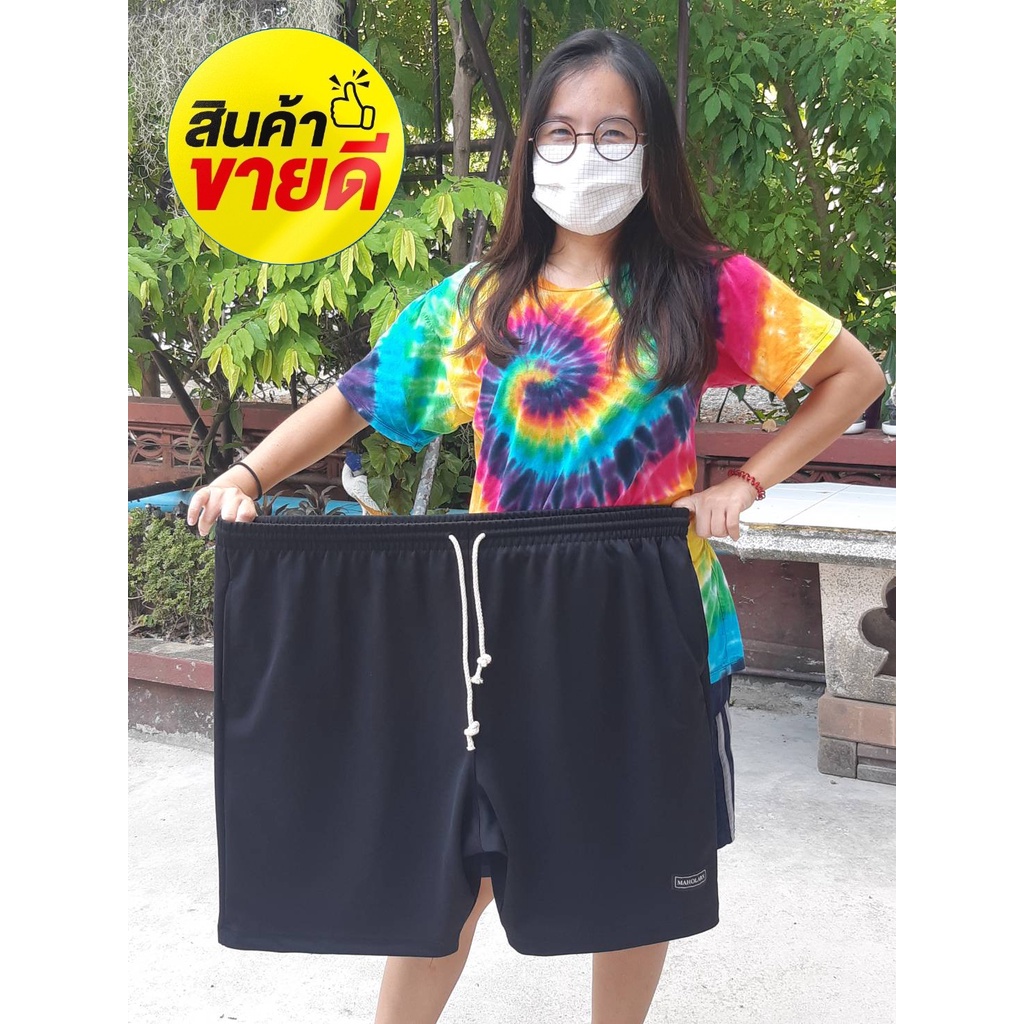 3XL-6XL กางเกงรุ่นสบาย ไ่่ม่ต้องรีด ไซส์ใหญ่ กางเกงขาสั้น Big Size เอว 36-70 นิ้ว แห้งปุ๊ปหยิบใส่ปั๊ป ผ้าไม่ยับ ราคา ถูกที่สุด ดีลบีเคเค แกลเลอรีภาพที่ 2