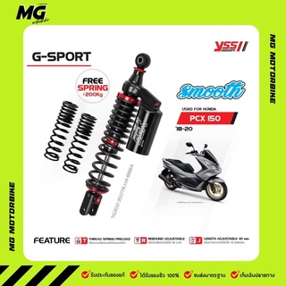 โช๊ค Yss G-Sport Smooth BLACK SERIES PCX150 (2018-2020) SERIES G-SPORT