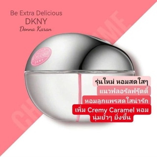 น้ำหอม DKNY Be Extra Delicious EDP 100 ml.