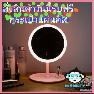 ความงามและของใช้ส่วนตัว อุปกรณ์เสริมความงาม Xpreen กระจกแต่งหน้า มีไฟ LED แบบพกพา