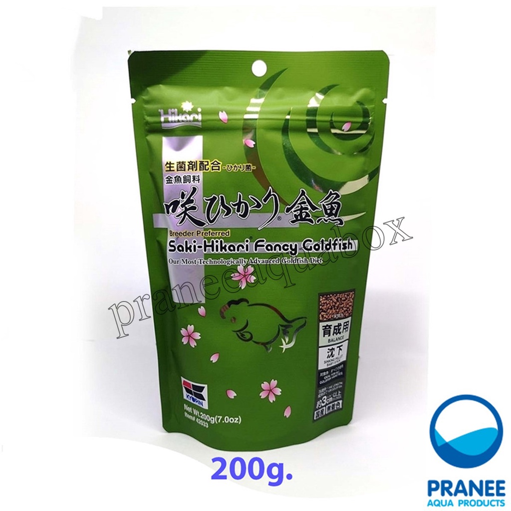Saki-Hikari Fancy Goldfish Balance 200 g. อาหารปลาทองชนิดจม