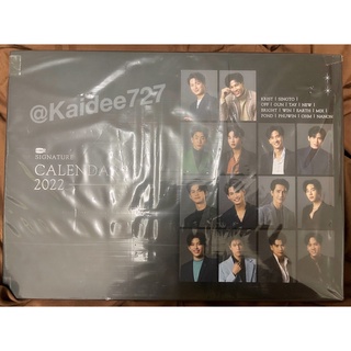 GMMTV CALENDAR 2022 แบบไม่มีการ์ด (พร้อมส่ง)