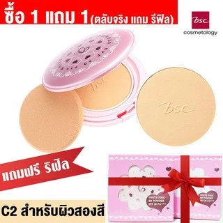 [📦 ส่งด่วน - ราคาถูก ] BSC WHITE PINK BB POWDER SPF30 แป้งไวท์ พิงค์ บีบี พาวเดอร์ ตลับจริง+ รีฟิล