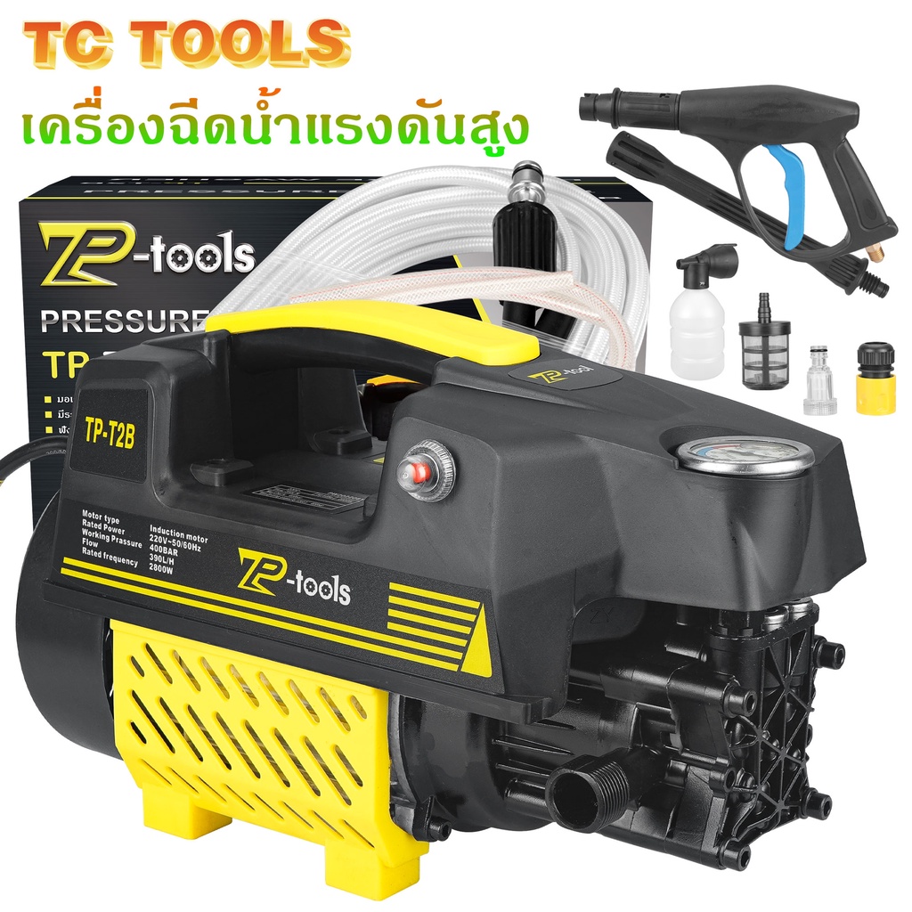 TP TOOLS เครื่องฉีดน้ำแรงดันสูง 400 บาร์ 2800 วัตต์ เครื่องฉีดน้ํา ...