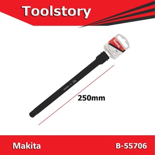 Makita B-55706 ข้อต่อบล๊อค ยาว 250mm ขนาด 4หุน(1/2")