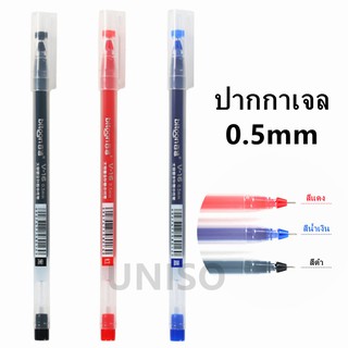 ปากกา ปากกาเจล รุ่น V-16 ขนาด 0.5 มม.หมึกมากกว่าปากกาเจลธรรมดาถึง 4 เท่า ใช้นาน แห้งไว สีคงทน ไม่ซีดจาง (ราคาต่อด้าม)