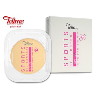 Tellme (Refill) Sports Oil control two-way powder cake SPF20 แป้งเท็ลมี สปอร์ต ออยล์ คอลโทรล ทูเวย์ พาวเดอร์ เค้ก รีฟิล