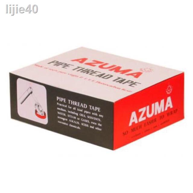 🔥 ส่วนลด 50%🔥 ☍เทปพันเกลียว ตราAZUMA 10เมตร 1 กล่อง(100ม้วน)