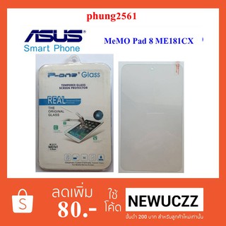 ฟีล์มกระจก(กันแตก) Asus MeMo Pad 8.0 ME181CX,K011