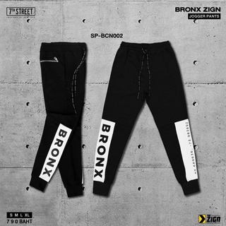 กางเกงขายาว 7th Street  Jogger รุ่น  Bronx Zign  SP-BCN ของแท้​ 100% มีพร้อมส่ง