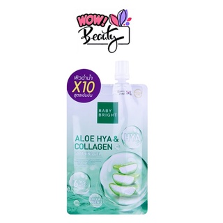 BABY BRIGHT aloe hya and collagen shooting gel อโลไฮยาแอนด์คอลลาเจนซูทติ้งเจล 50G เบบี้ไบร์ท