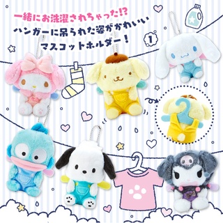 ตุ๊กตาพวงกุญแจ sanrio คอลเลคชั่นร้านซักรีด