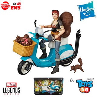 Marvel Legends The Unbeatable Squirrel Girl