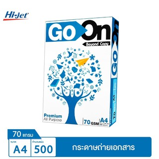 Hi-jet กระดาษถ่ายเอกสาร GO On 70 แกรม A4 500 แผ่น