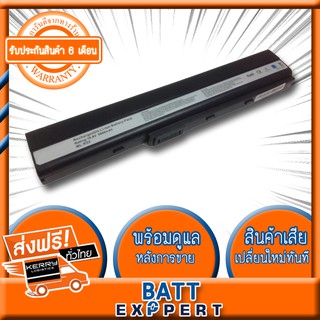 Asus แบตเตอรี่ รุ่น A32-K52 Battery Notebook แบตเตอรี่โน๊ตบุ๊ค (A42, A42J, A52, K42, K52, X42DQ, X42DR, X42DY, X42JA,