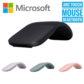 Microsoft Arc Mouse Bluetooth Ultra-slim lightweight ไมโครซอฟท์ เม้าส์ บลูทูธ -ELG-000xx