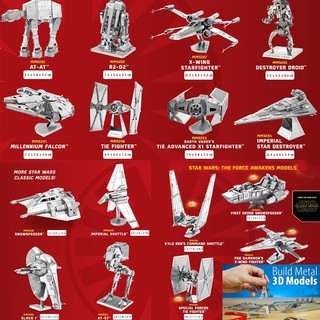 แหล่งขายและราคา3D METAL MODEL KIT โมเดล3D Metal Star Warsอาจถูกใจคุณ