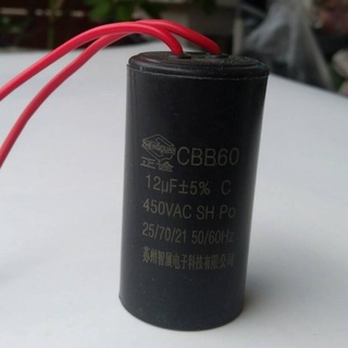 คาปาซิสเตอร์ ฺBK 12uF 450V. CAPACITOR 12uF 450V.