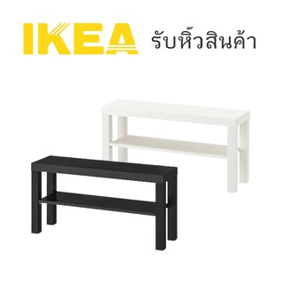 🌈รับหิ้วสินค้า IKEA🌈LACK ลัค ตู้วางทีวี, ขาว,ดำ 90x26x45 ซม.