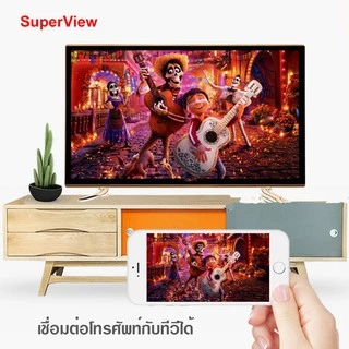 ดิจิตอลทีวี SuperView LED DIGITAL TV ขนาด 24 นิ้ว ทีวี24นิ้ว ทีวีจอแบน รับประกัน 1 ปี