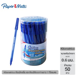 ปากกา paper mate inkjoy gel 0 7