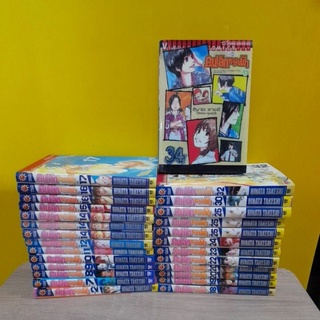 คนเล็กทะยานฟ้า (ขายแยกเล่ม)