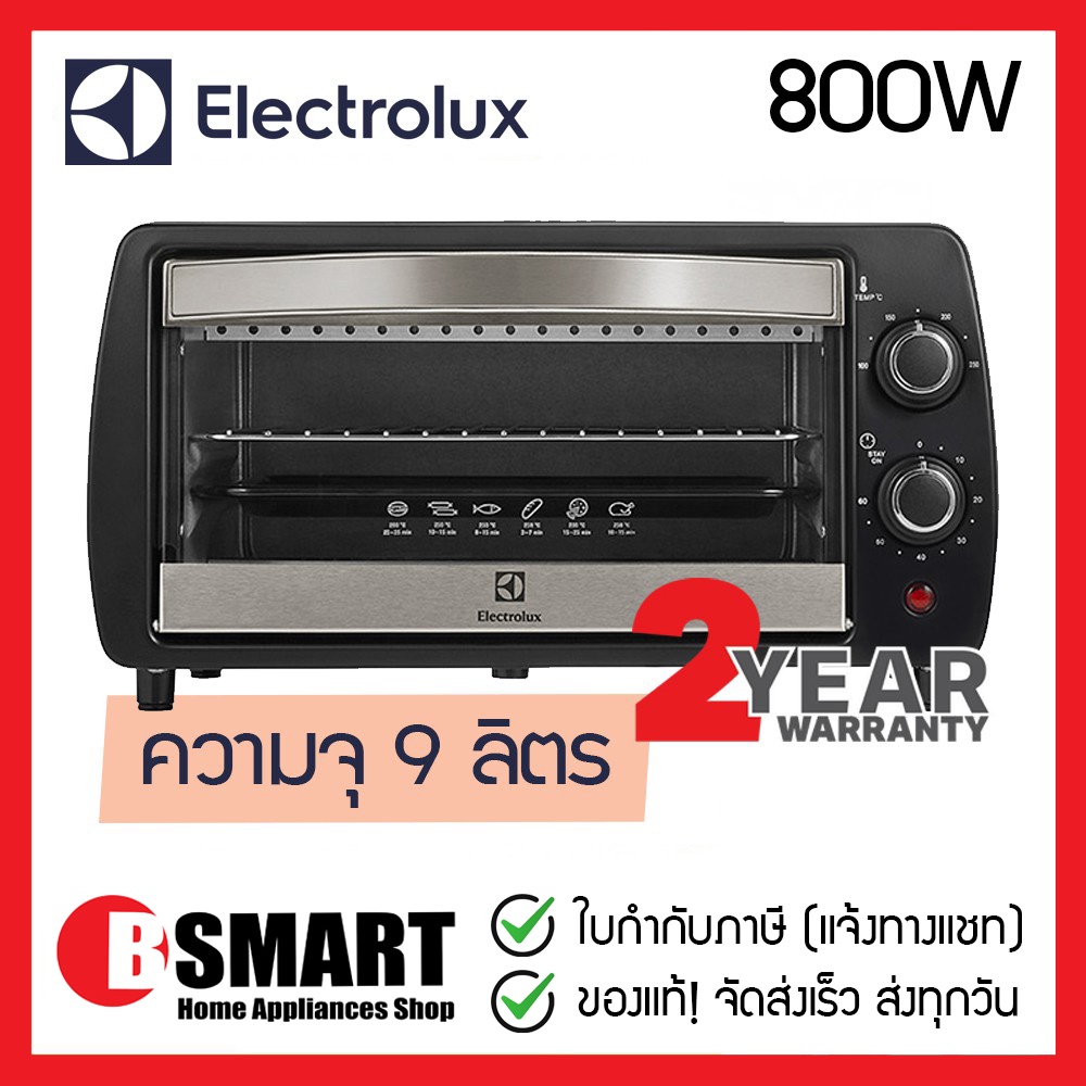 ELECTROLUX เตาอบไฟฟ้า EOT2805K (9 ลิตร)