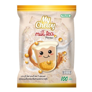 มายชูวี่ ลูกอมเคี้ยวหนึบ รสชานม หอมหวานมันออร่อยจนหยุดเคี้ยวไม่ได้ My Chewy Milk Candy Tea FlavourMy Chewy  100เม็ด