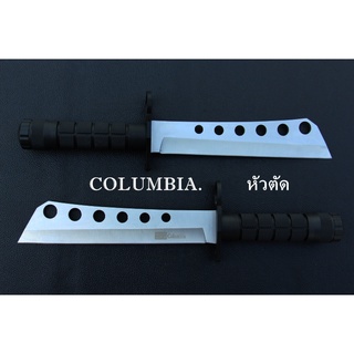 มีดใบตาย COLUMBIA ใบมีดหัวตัดสแตนเลส ขนาด 12 นิ้ว พร้อมซอง