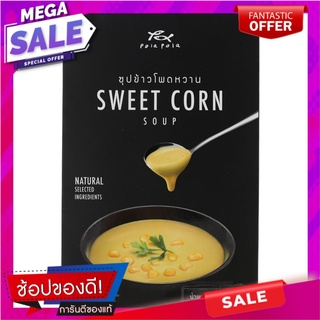 โพลาโพล่าซุปข้าวโพดหวาน 170กรัม Pola Pola Sweet Corn Soup 170g.