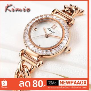 Kimio watch นาฬิกาข้อมือ นาฬิกาแฟชั่น นาฬิกาคิมิโอะ