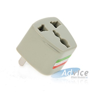 Travel Adapter (หัวแบน)