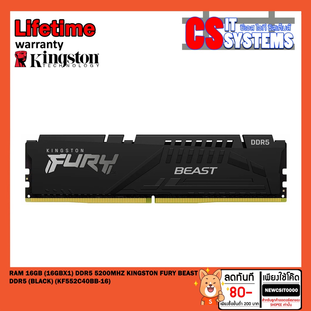 RAM (หน่วยความจำ)16GB(16GBx1) DDR5/5200MHz KINGSTON FURY BEAST DDR5 (BLACK) (KF552C40BB-16)