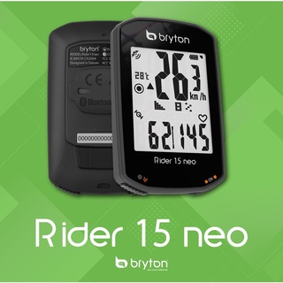 Bryton - Rider 15 neo ไมล์จักรยาน