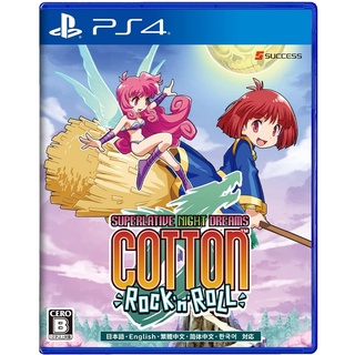 [+..••] PS4 COTTON ROCK N ROLL (เกมส์  PS4™ 🎮)