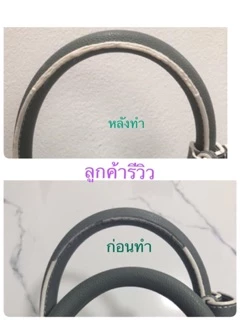 สีนูนยาแนว ขนาด 30ml ทำขอบนูนเครื่องหนัง หรืองานปิดรอยชนิดเข้มข้น