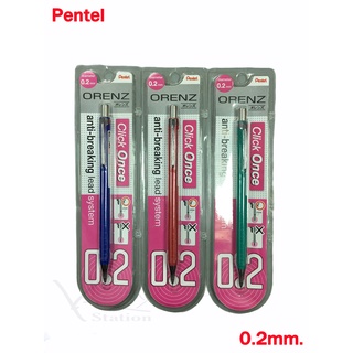 ดินสอกดเพนเทล Pentel Orenz 0.2mm PP502