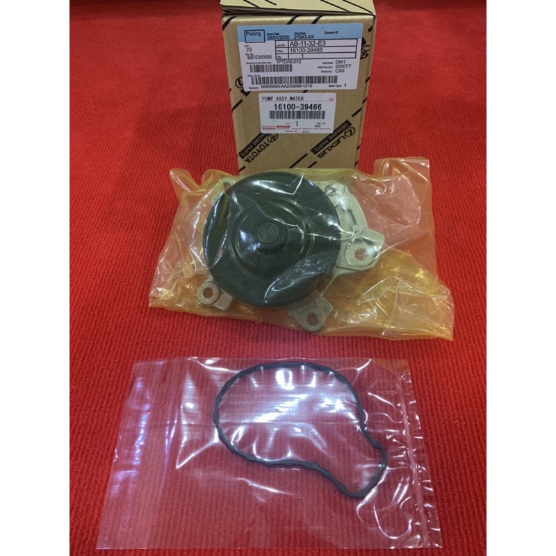 ปั๊มน้ำ 5รู Toyota Altis ZRE141 ZRE171 Dual VVT-I 1ZR 2ZR 3ZR ปี11-15 แท้ 16100-39466 / WPT140VAT ราคา ถูกที่สุด ดีลบีเคเค