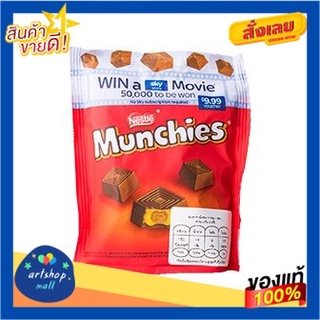 Nestle Munchies Chocolate Sharing Bag 104g